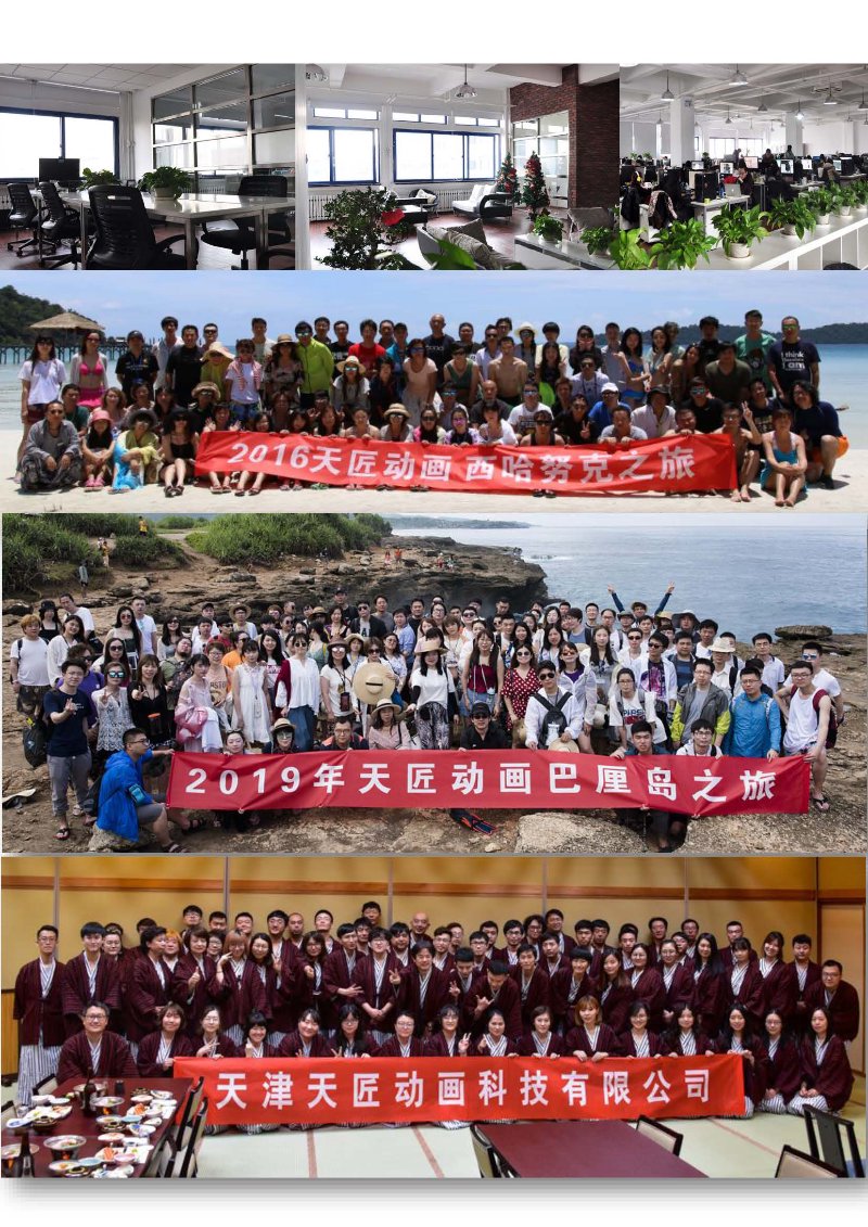 求职岛官网