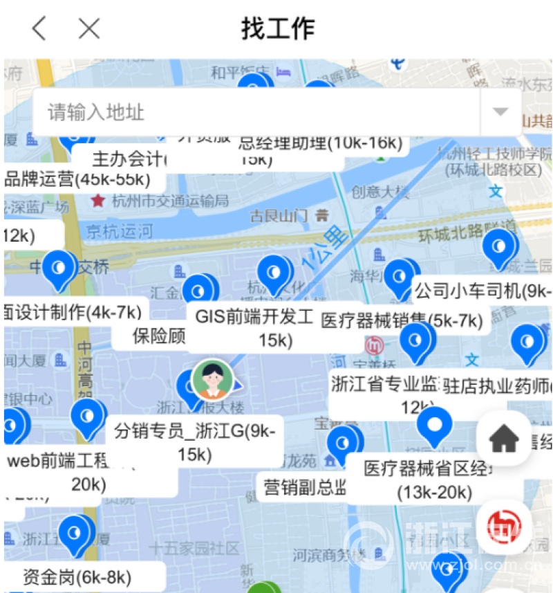 附近找工作